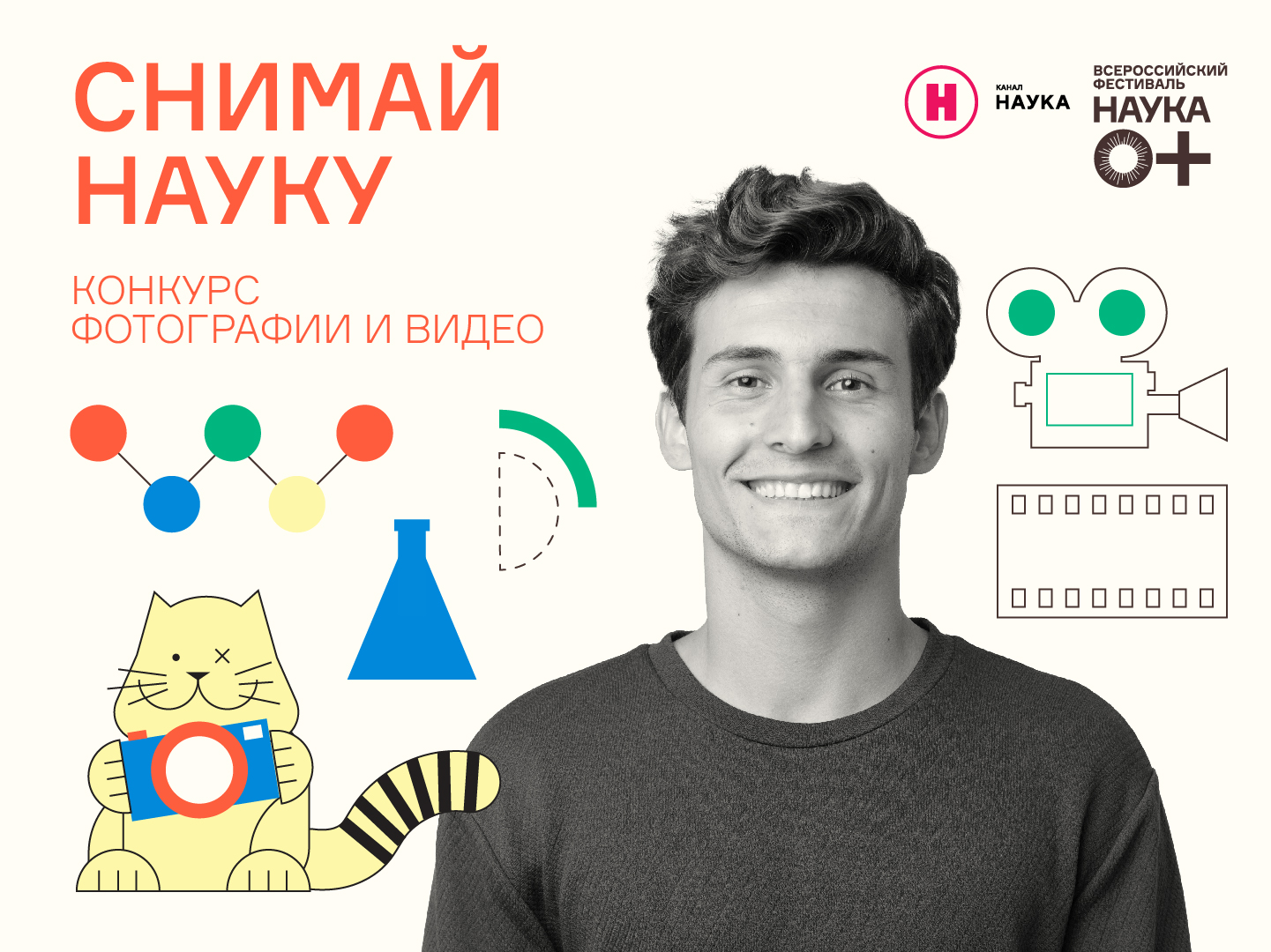 Иркутск